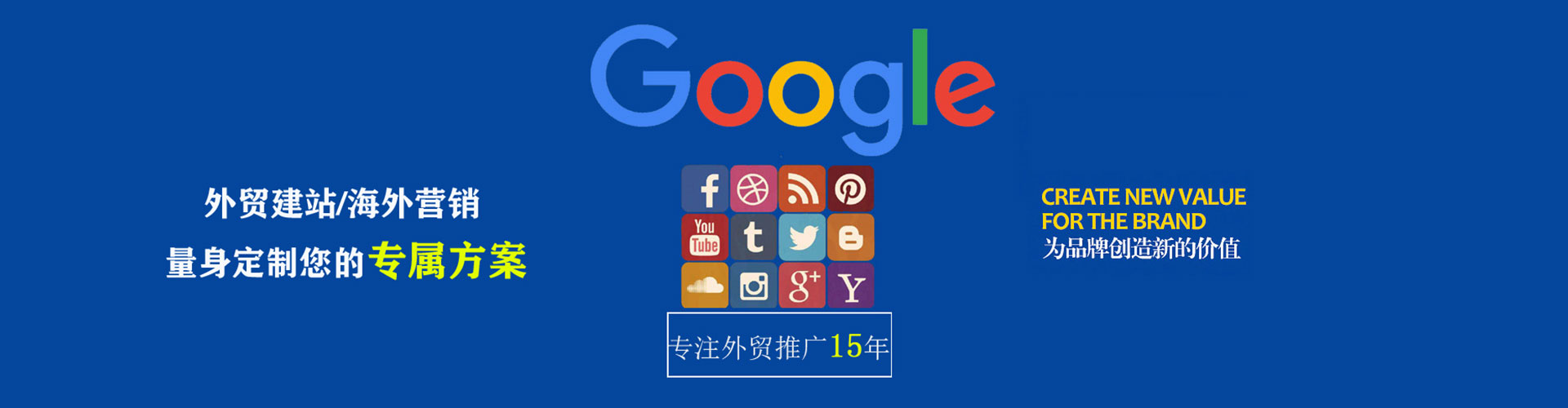 若羌百度广告推广