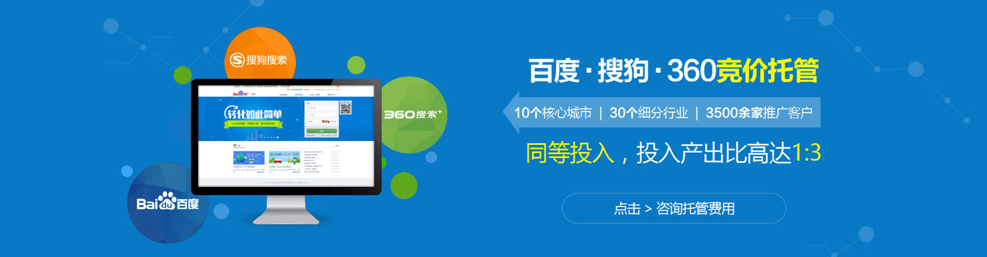 若羌信息流优化师